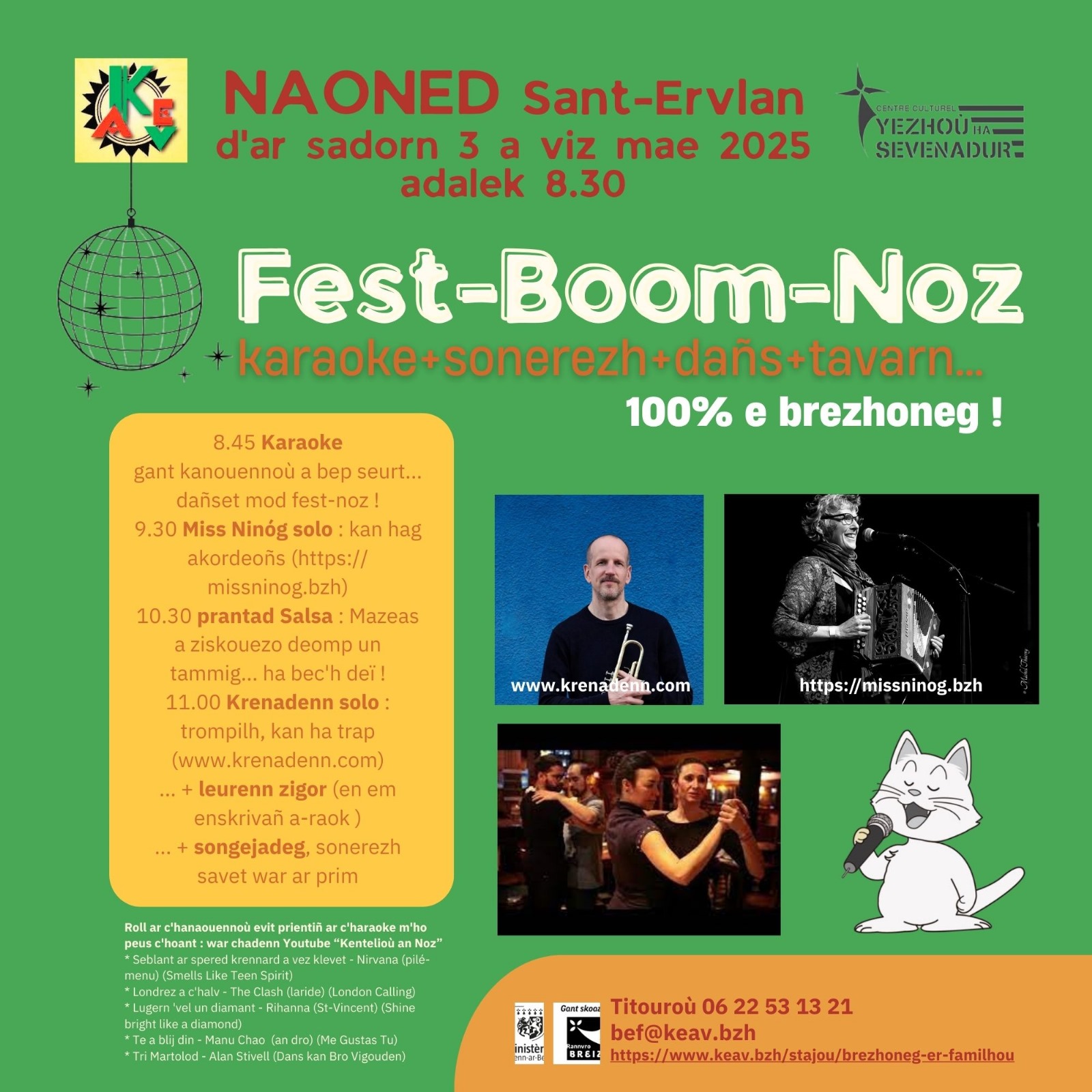 Fest boom noz